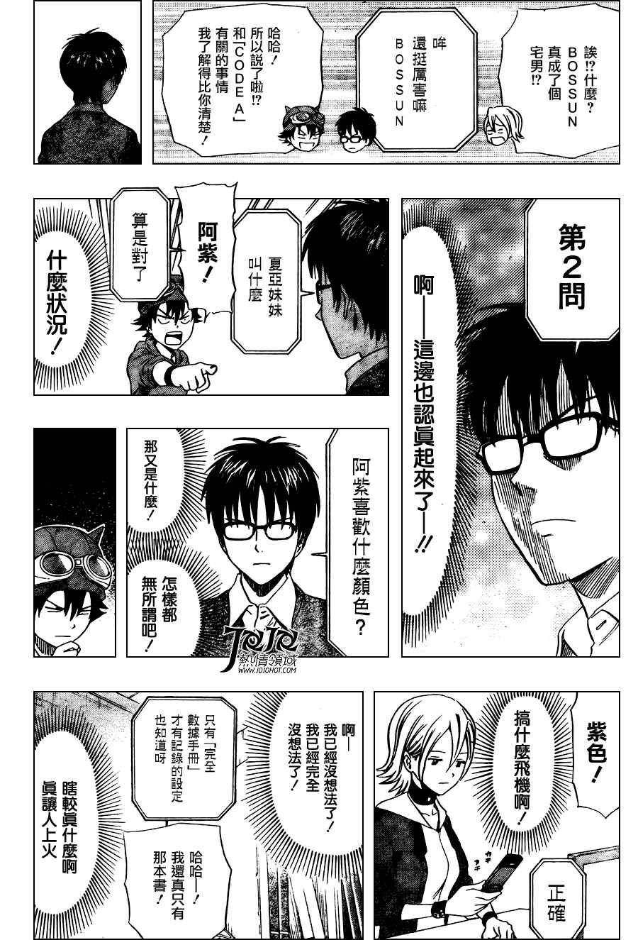 第140话