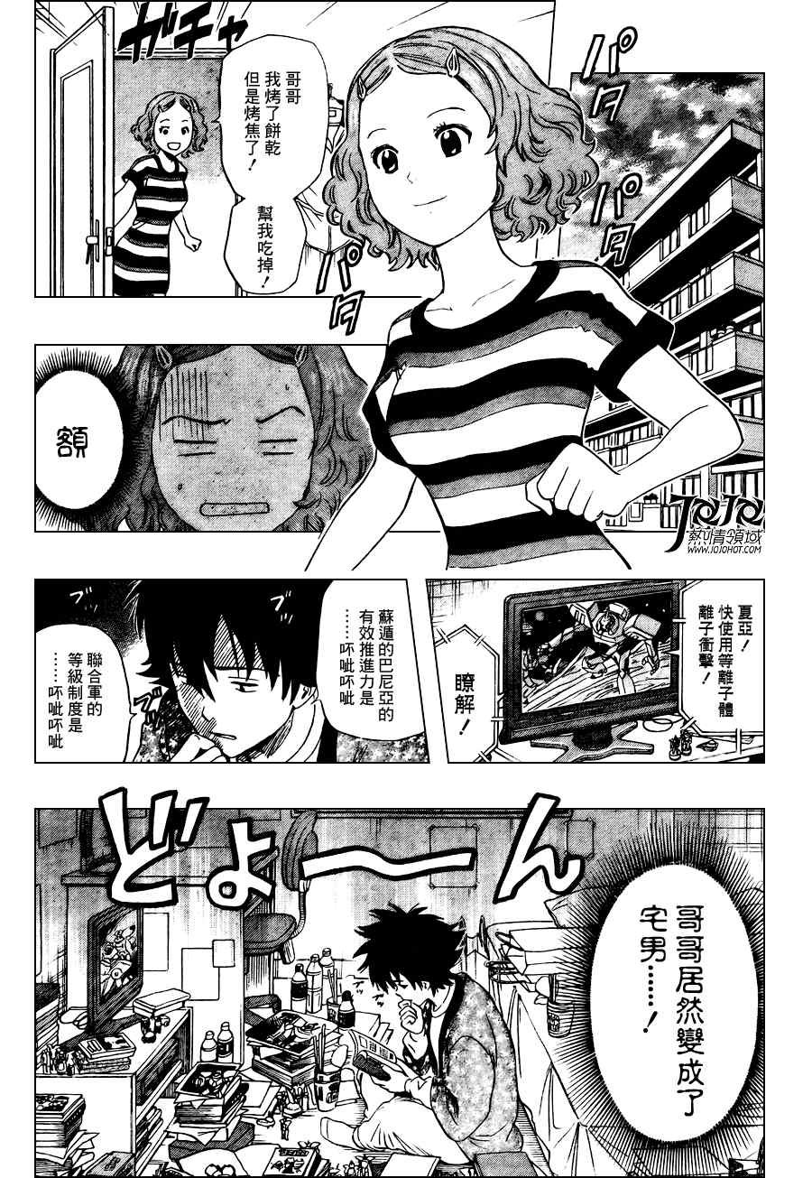 第140话