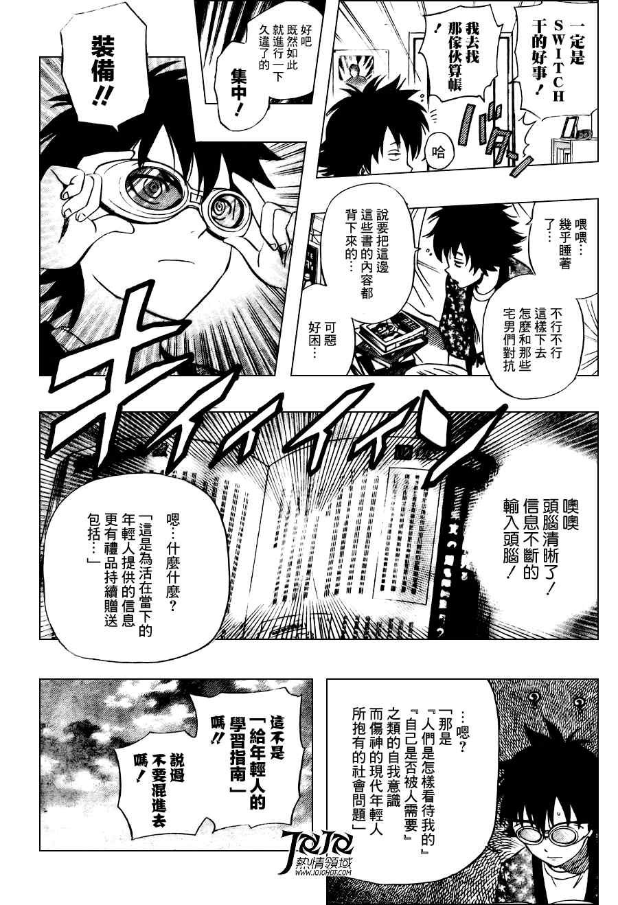 第140话