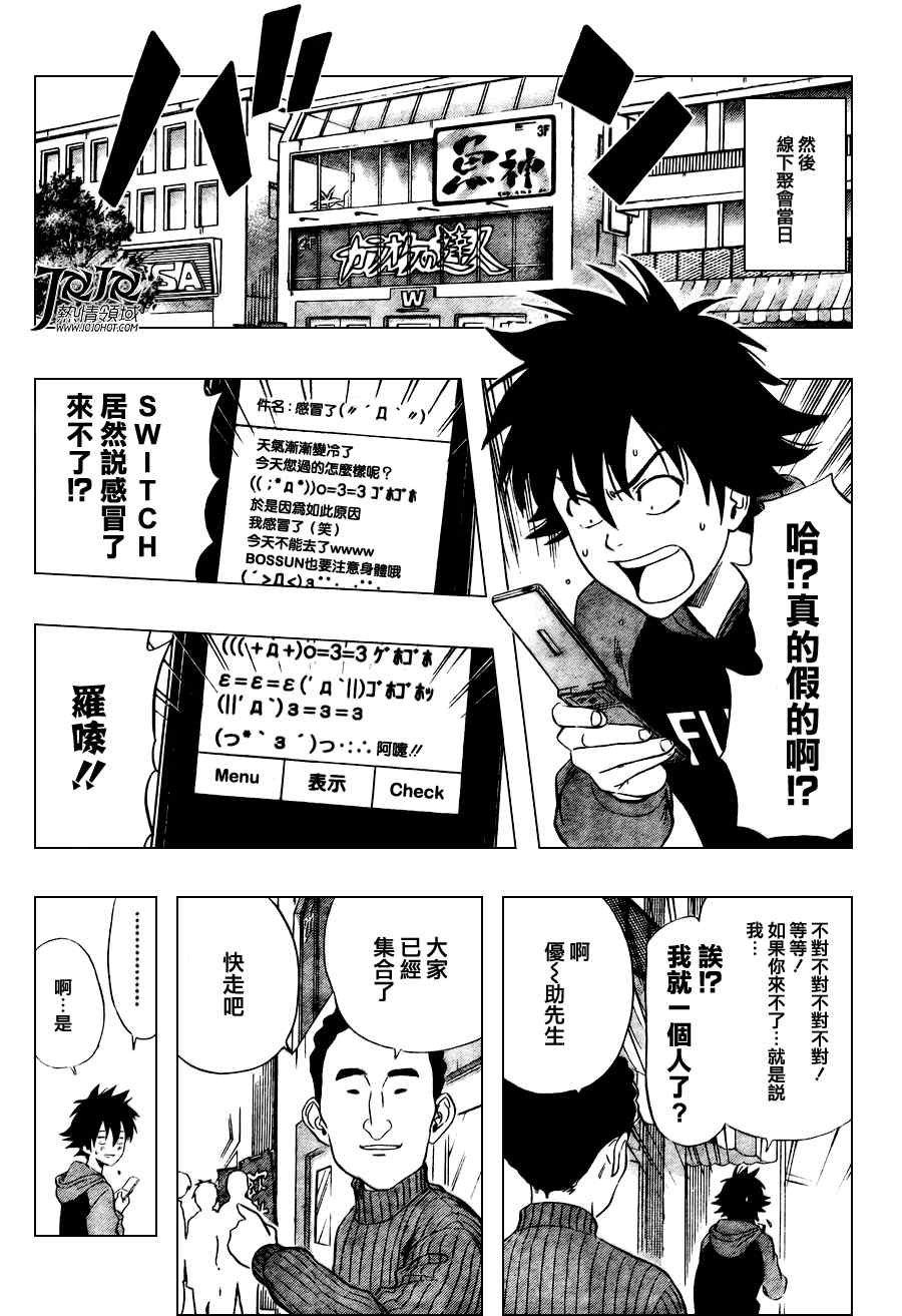 第140话