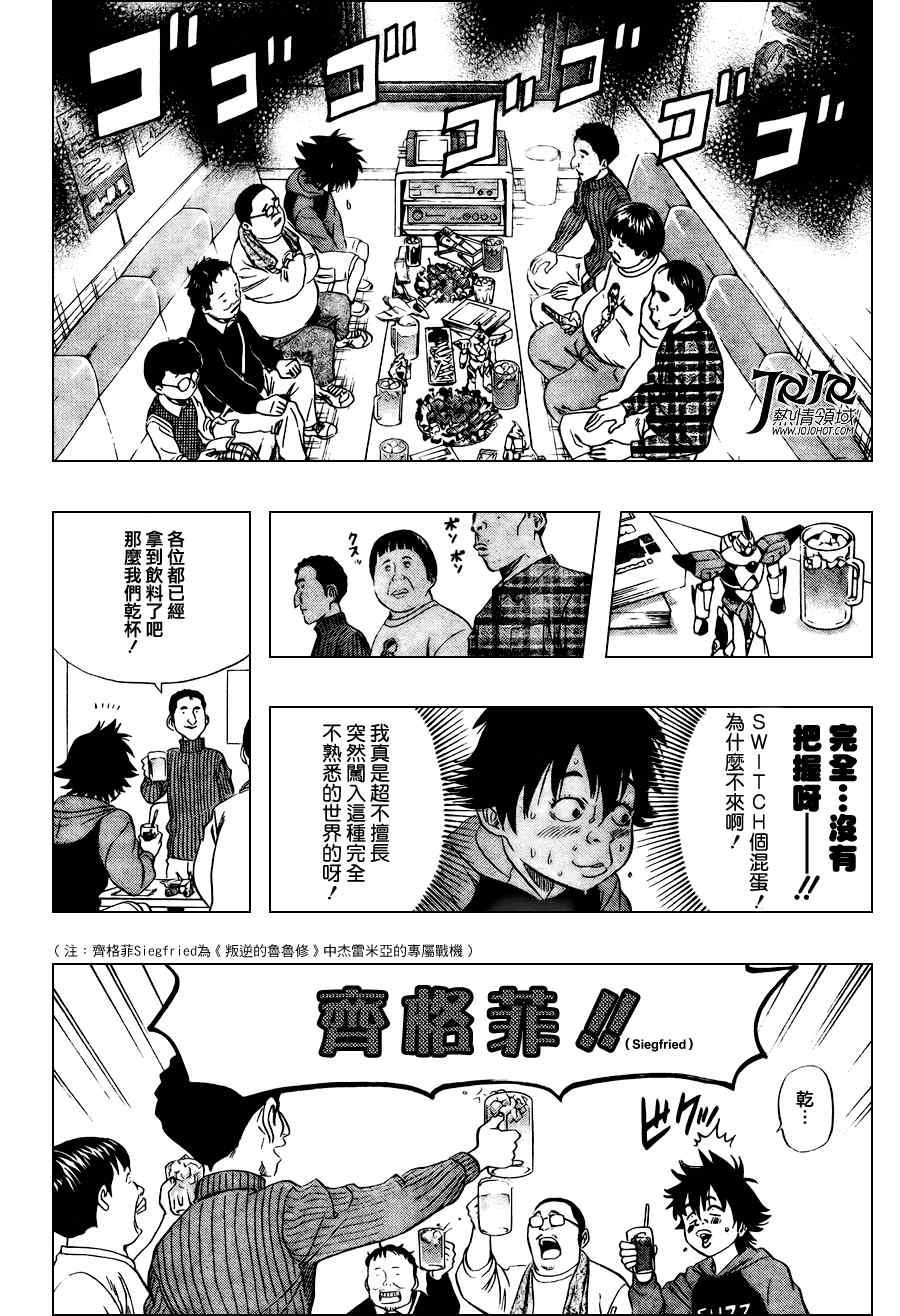第140话