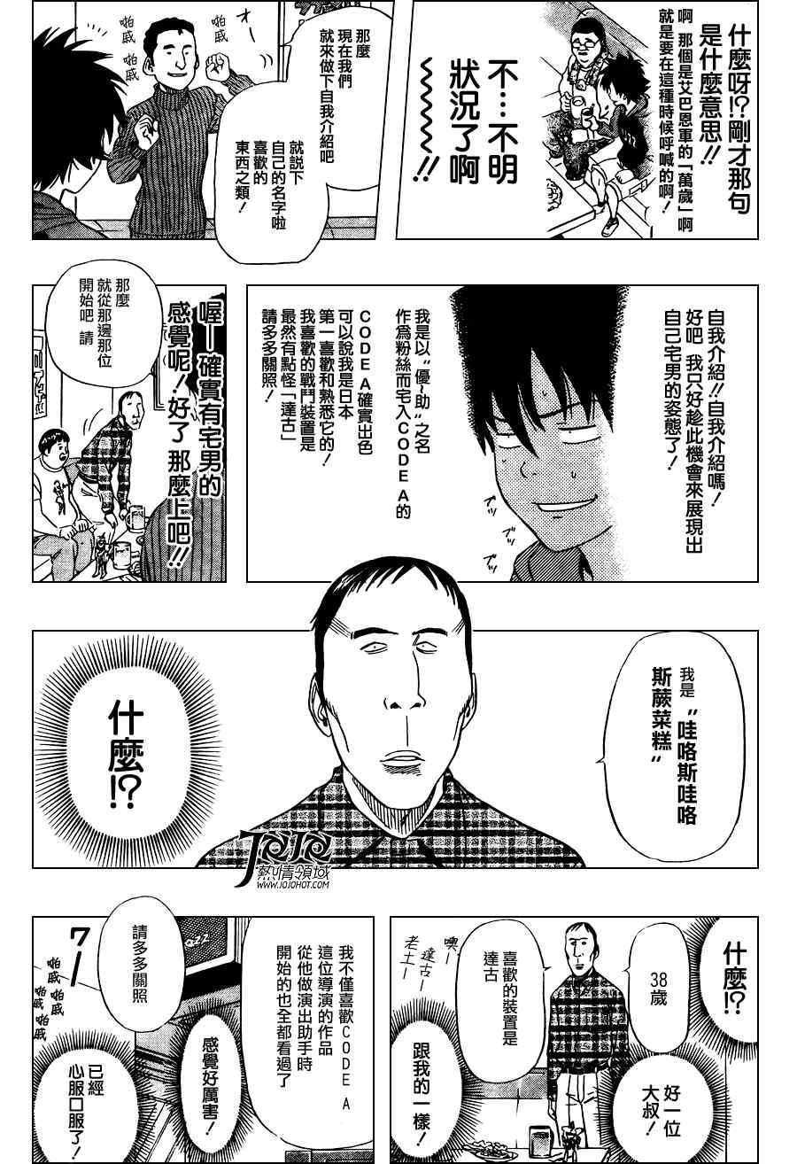 第140话
