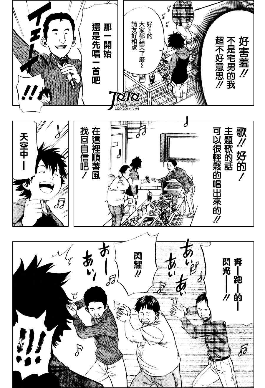 第140话