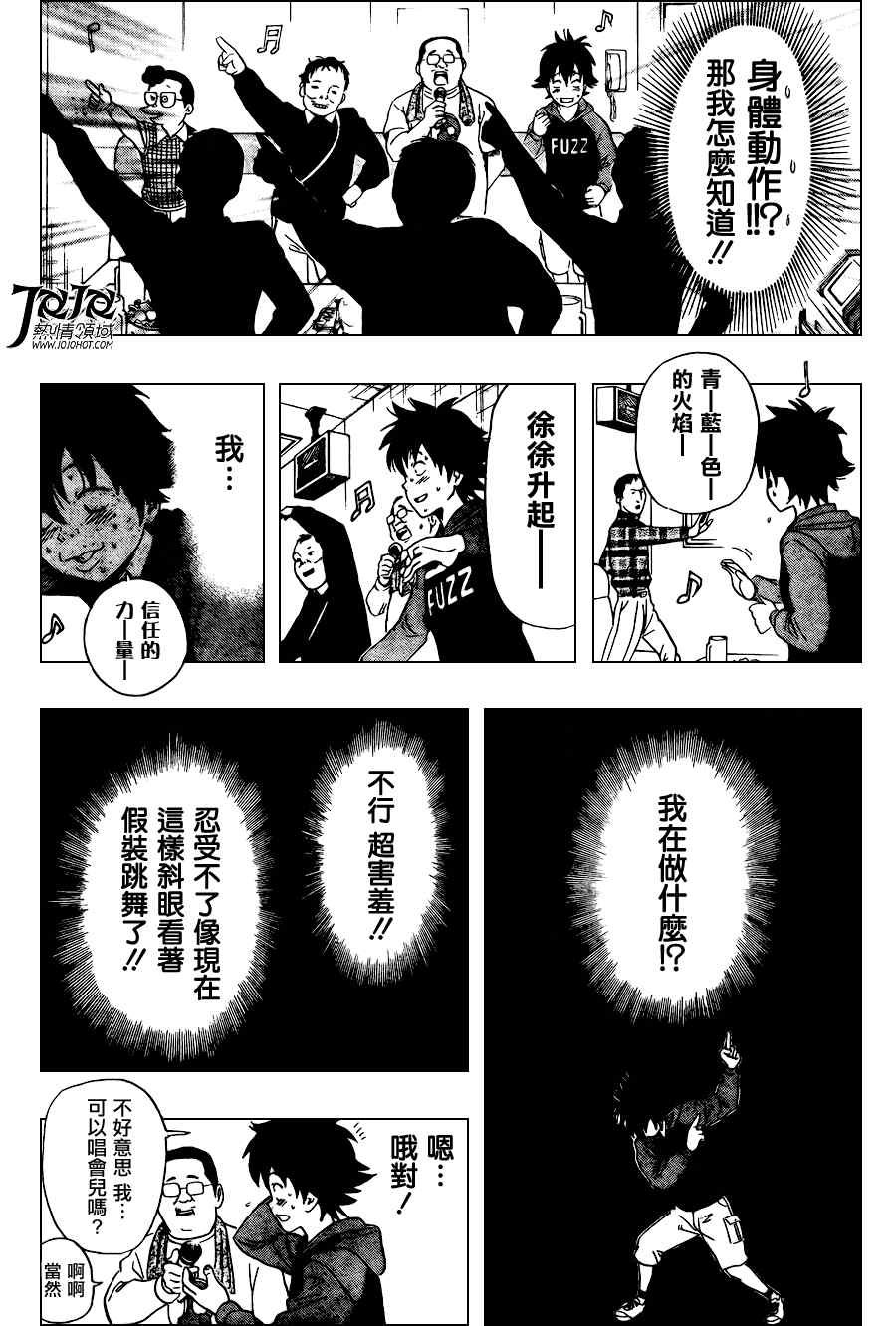 第140话