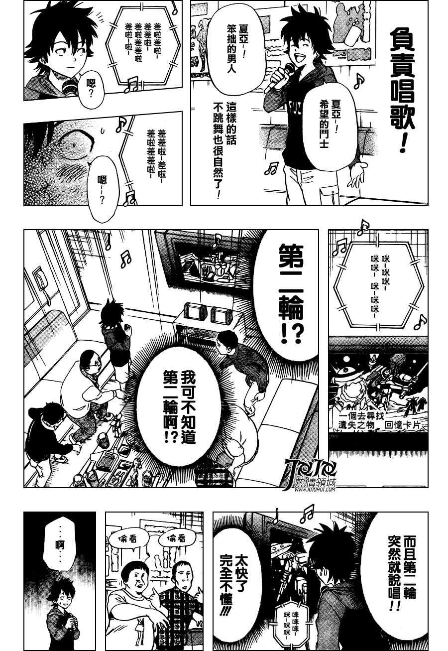 第140话