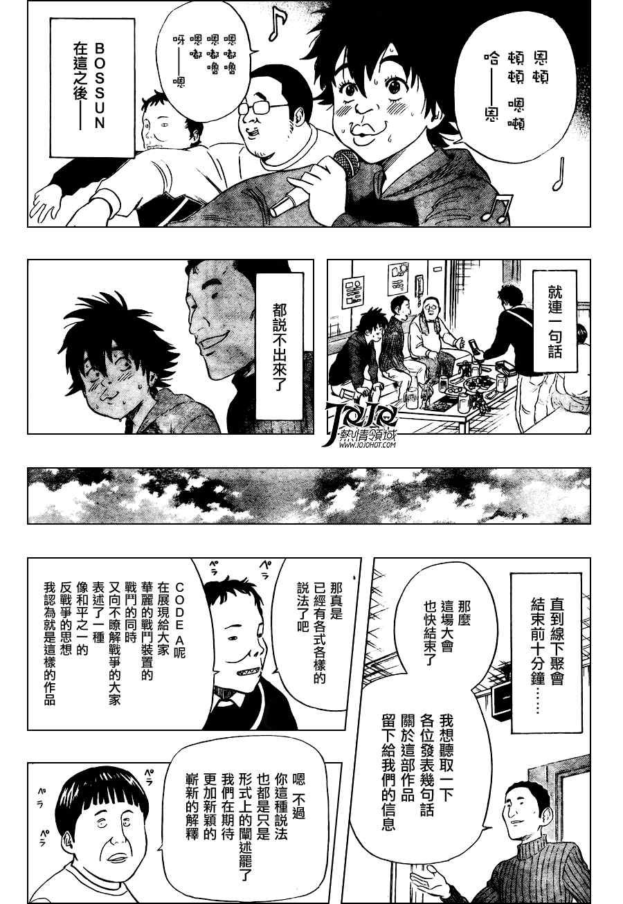 第140话