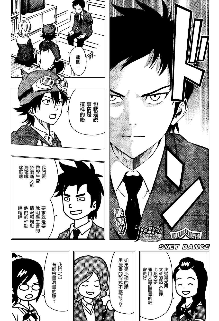 第141话