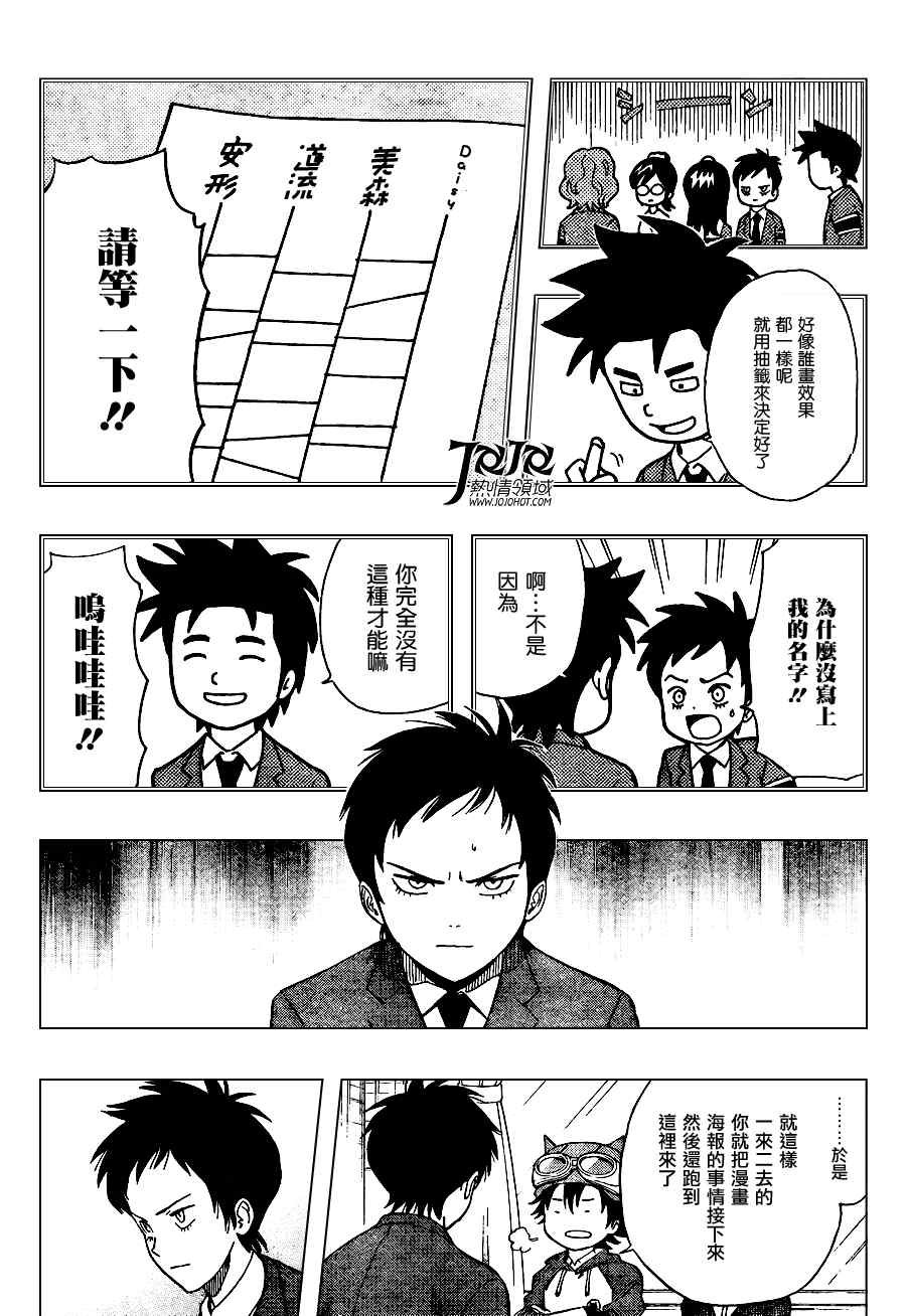 第141话