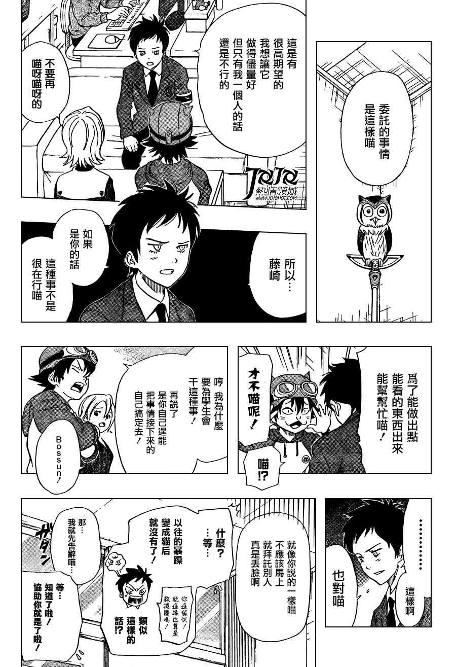 第141话