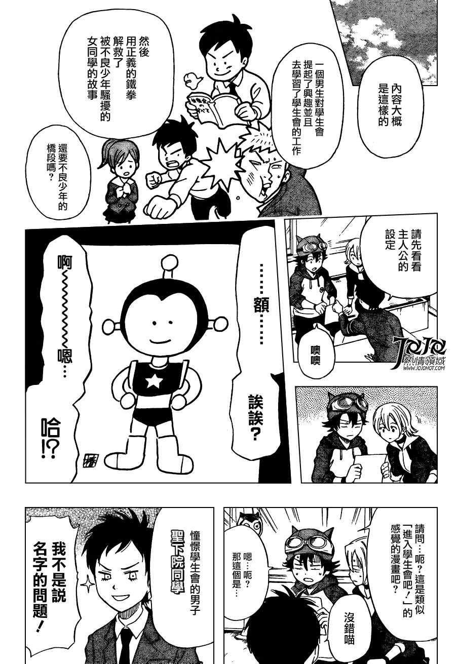 第141话