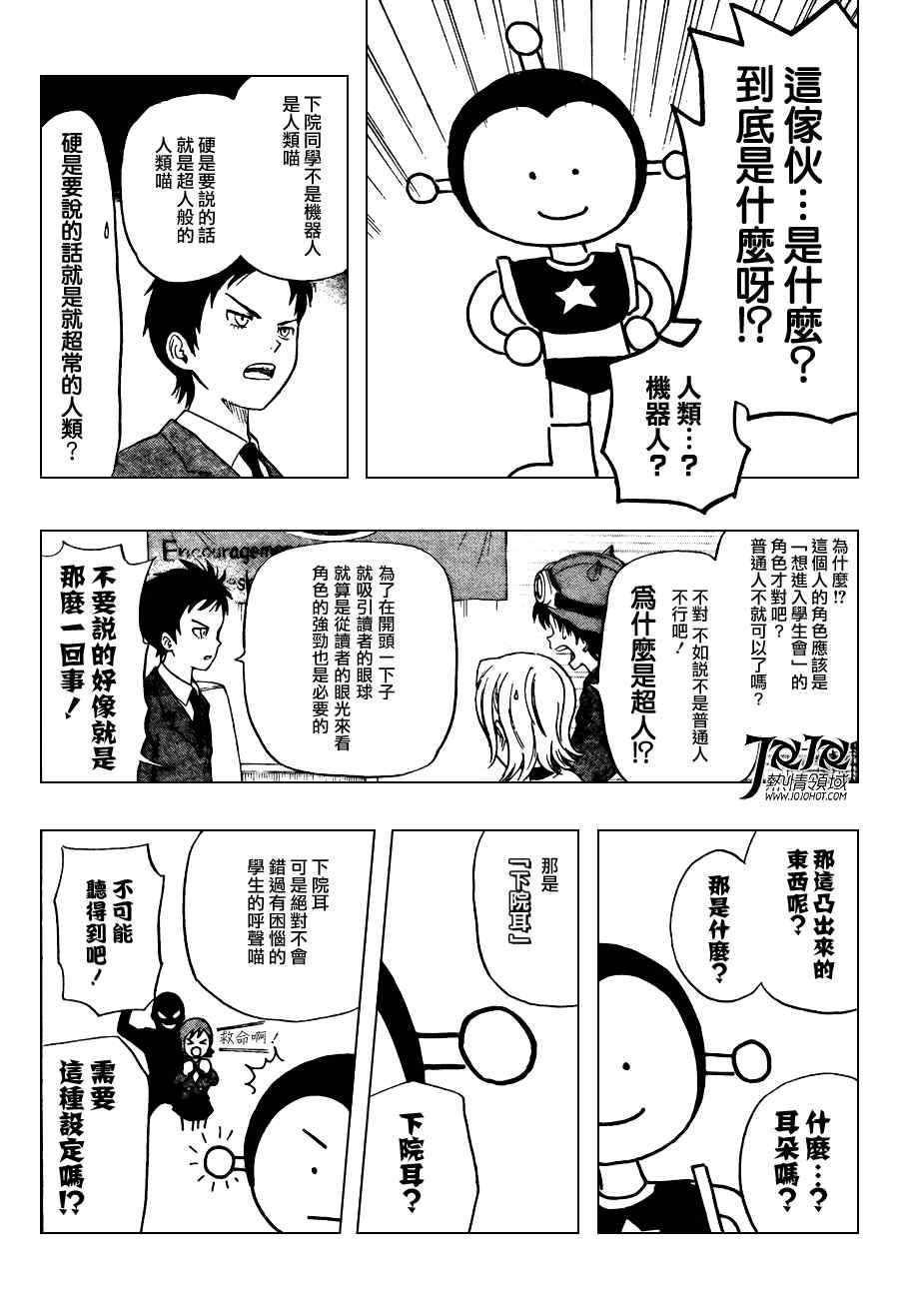 第141话
