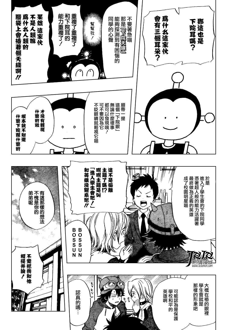 第141话