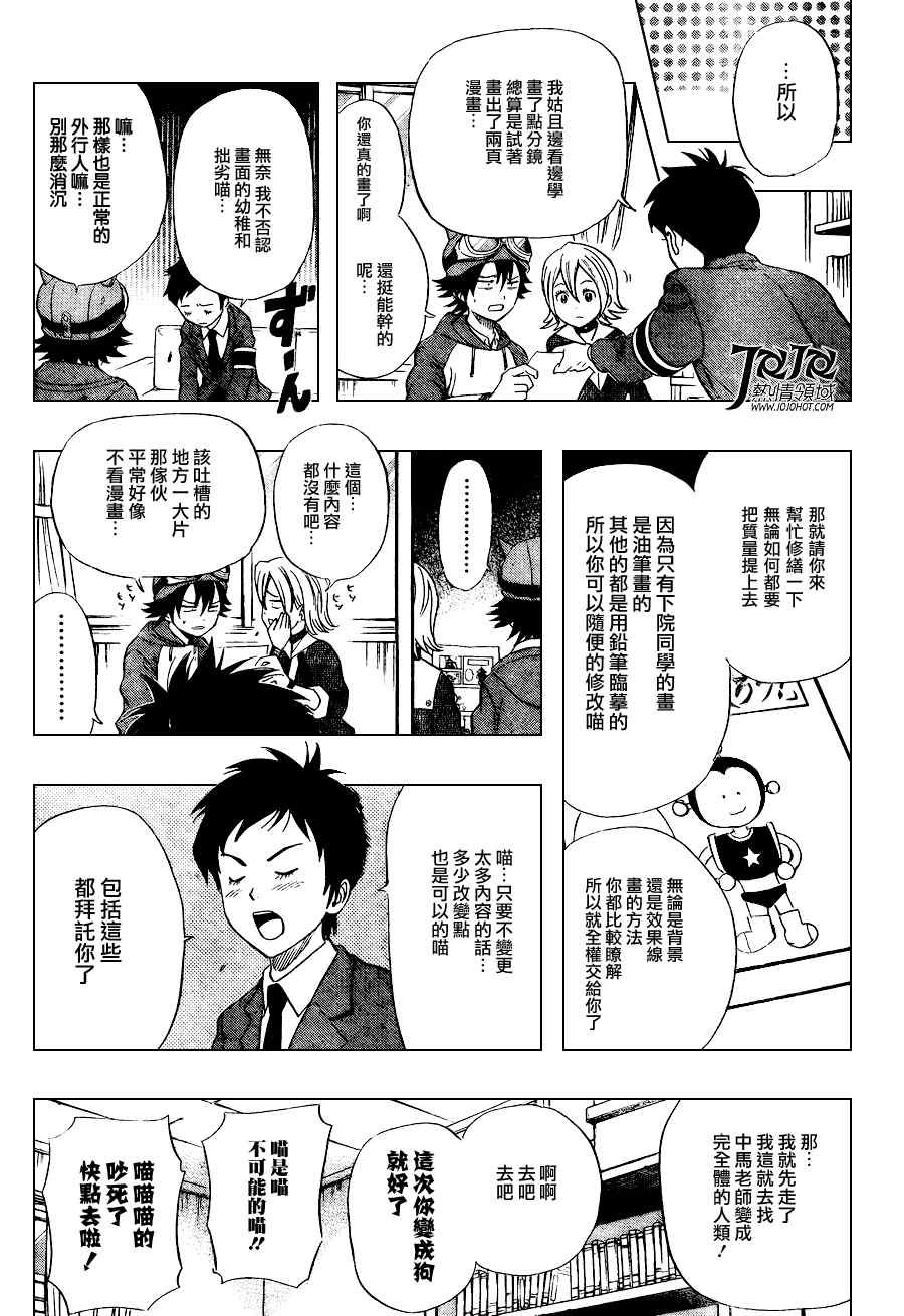 第141话