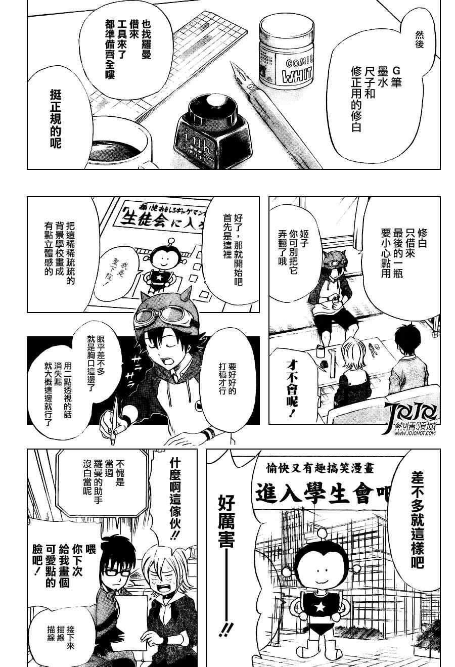 第141话