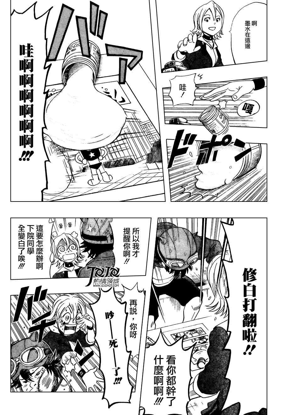 第141话
