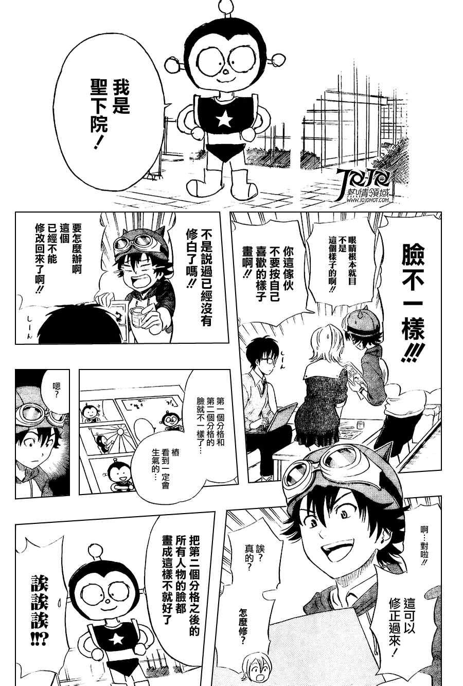 第141话