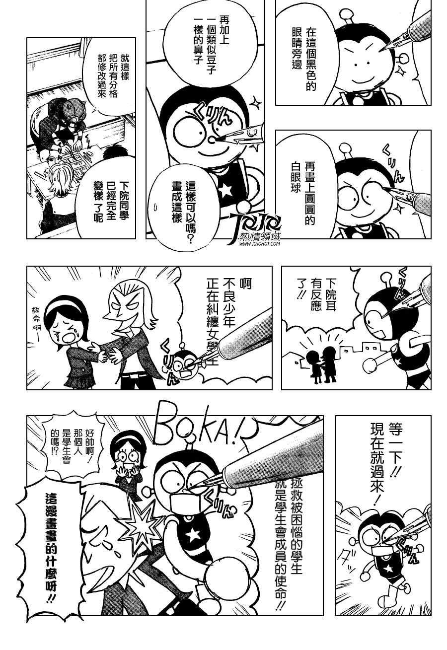第141话