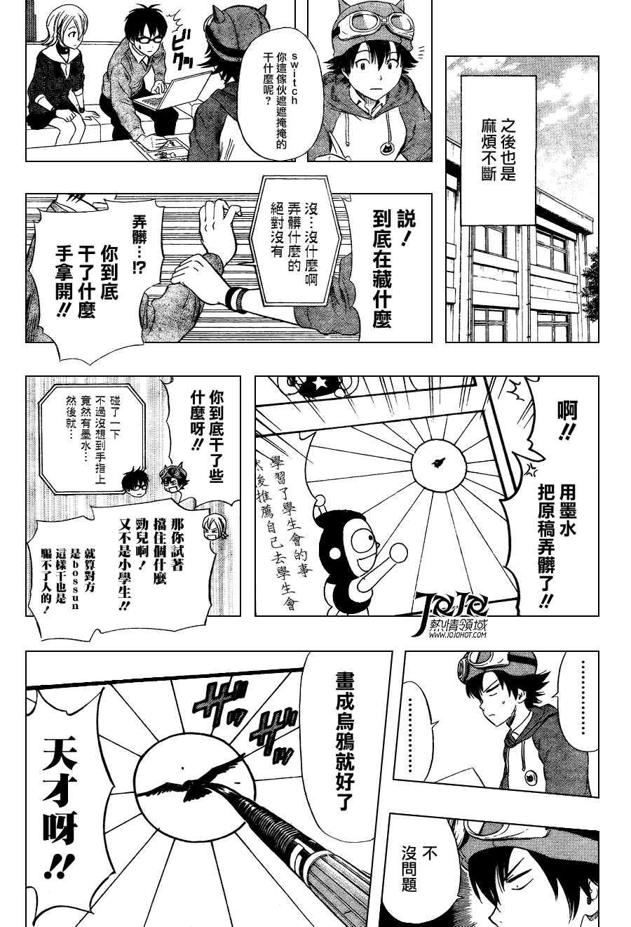 第141话