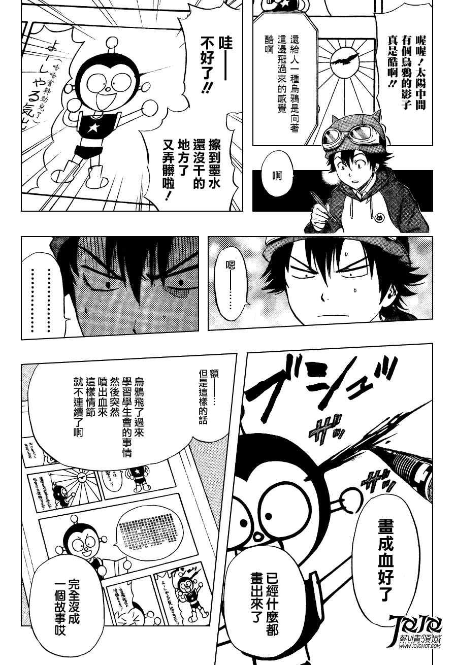 第141话