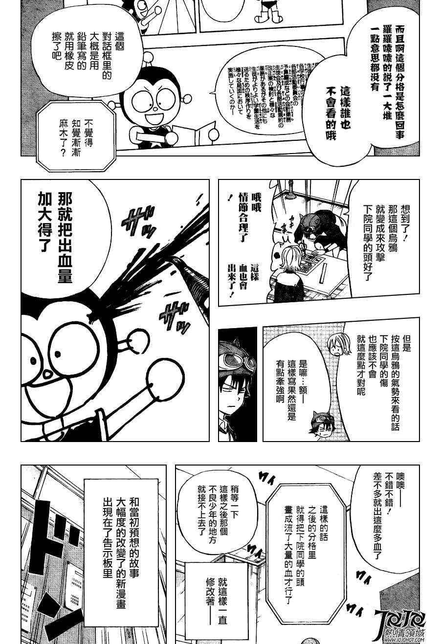 第141话