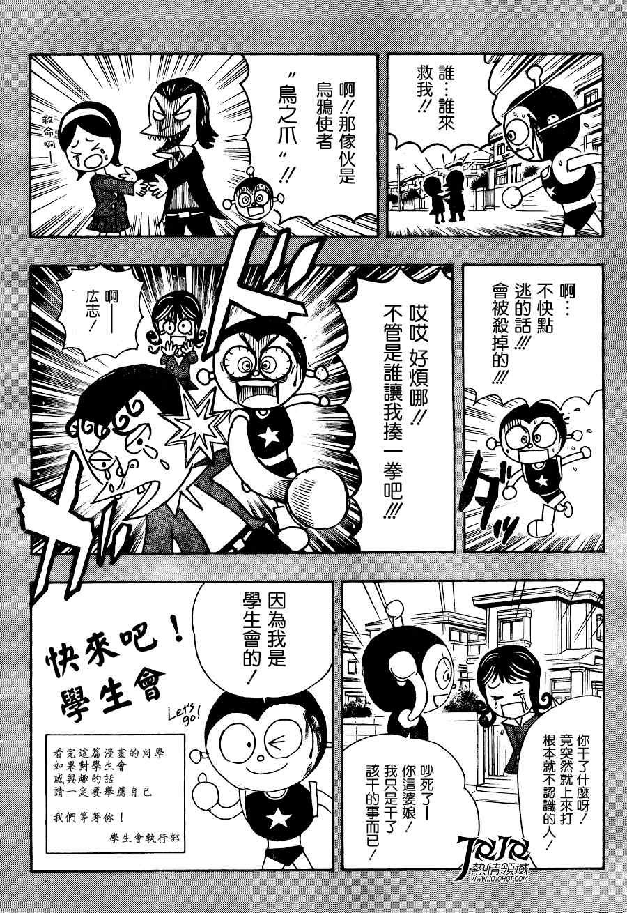 第141话