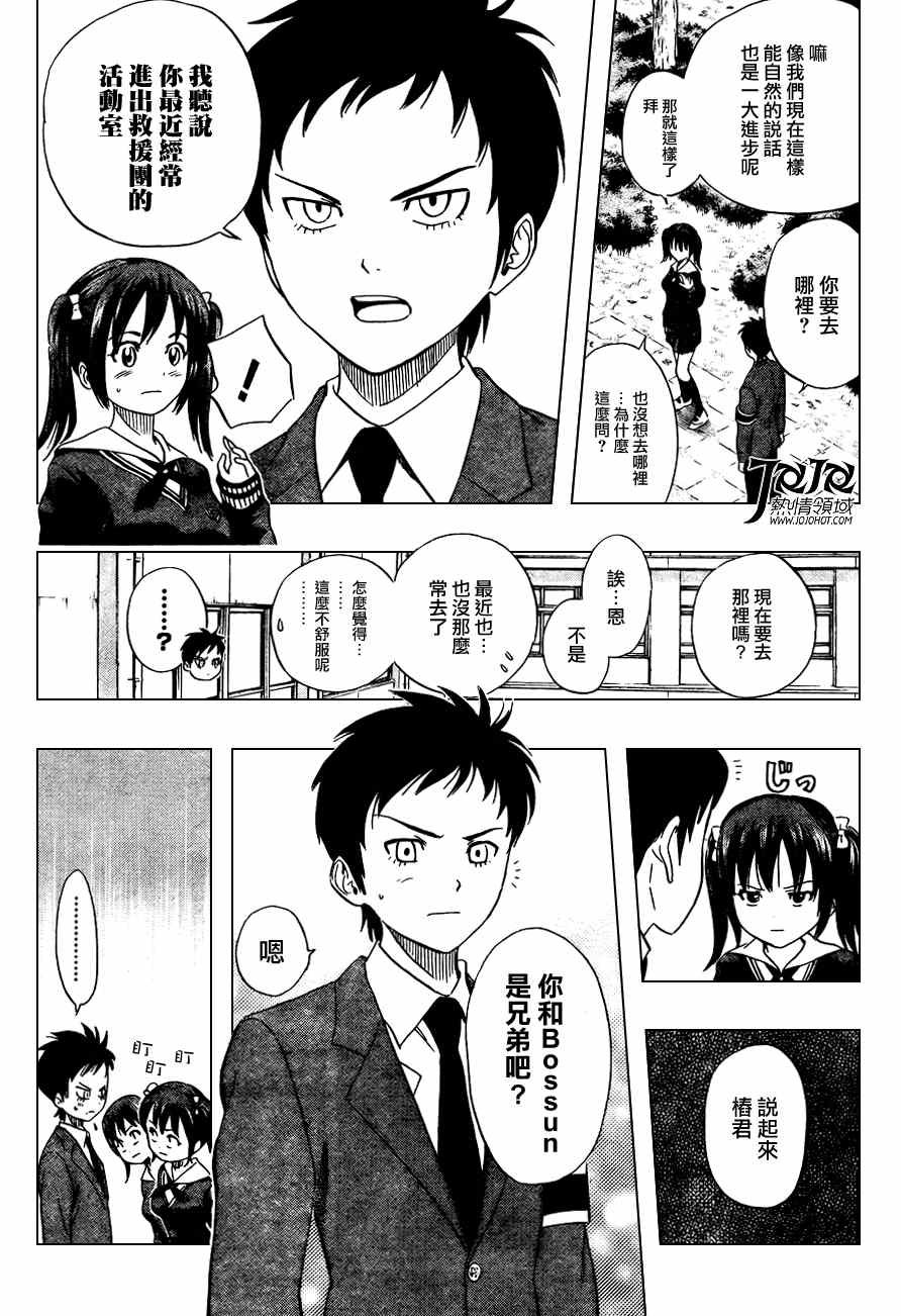 第142话