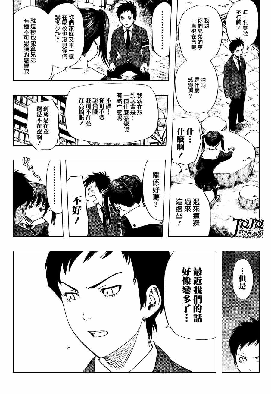 第142话
