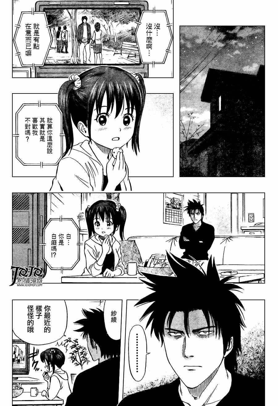 第142话