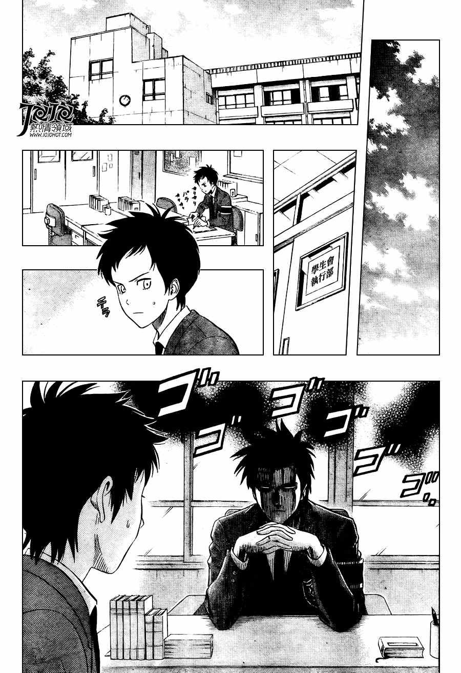 第142话