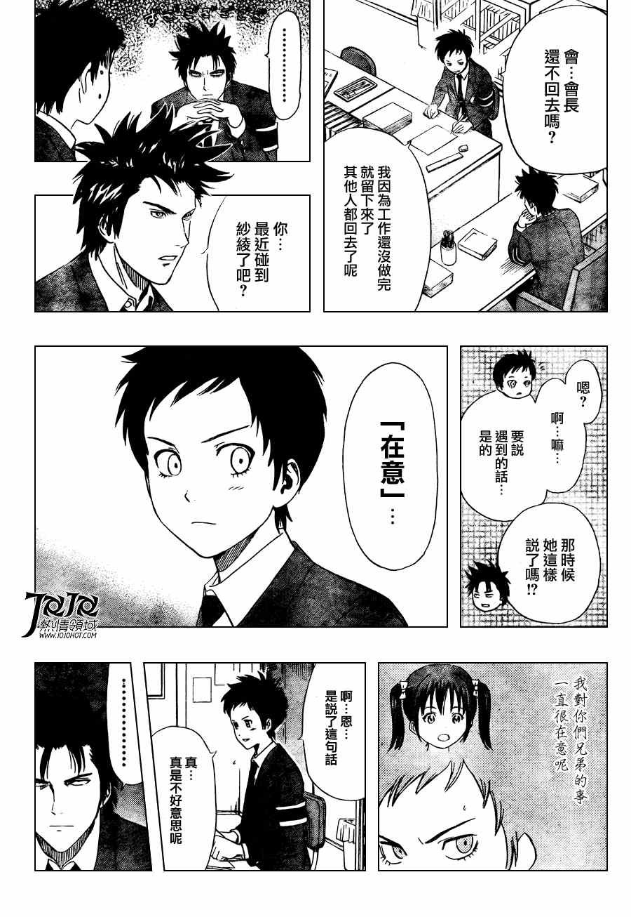 第142话