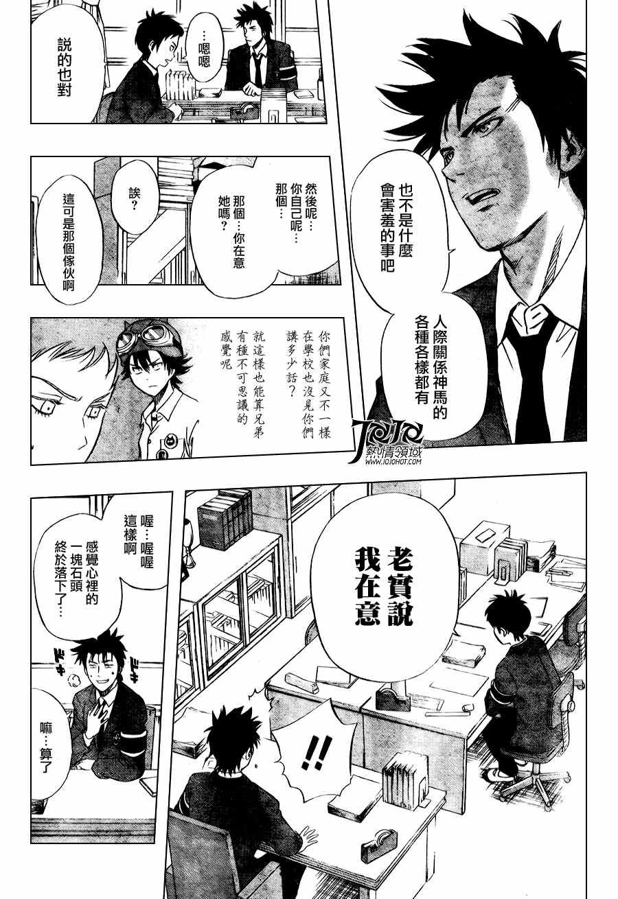 第142话