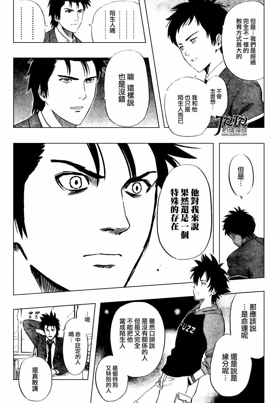 第142话