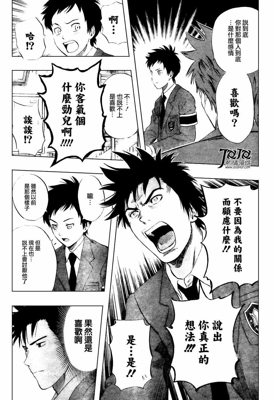 第142话
