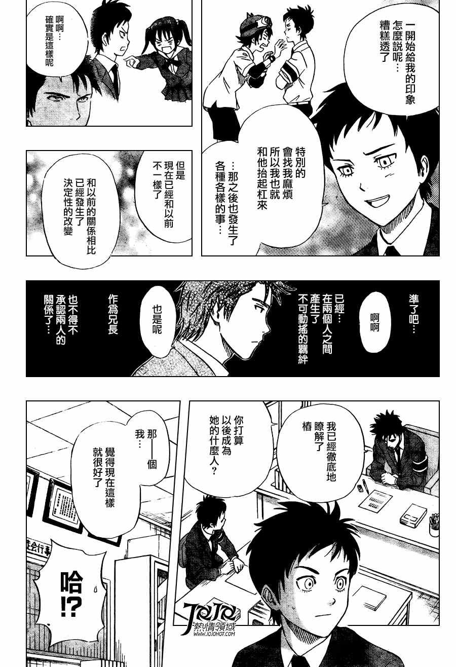 第142话