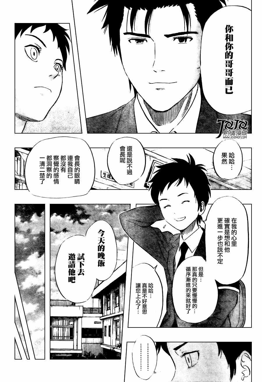 第142话