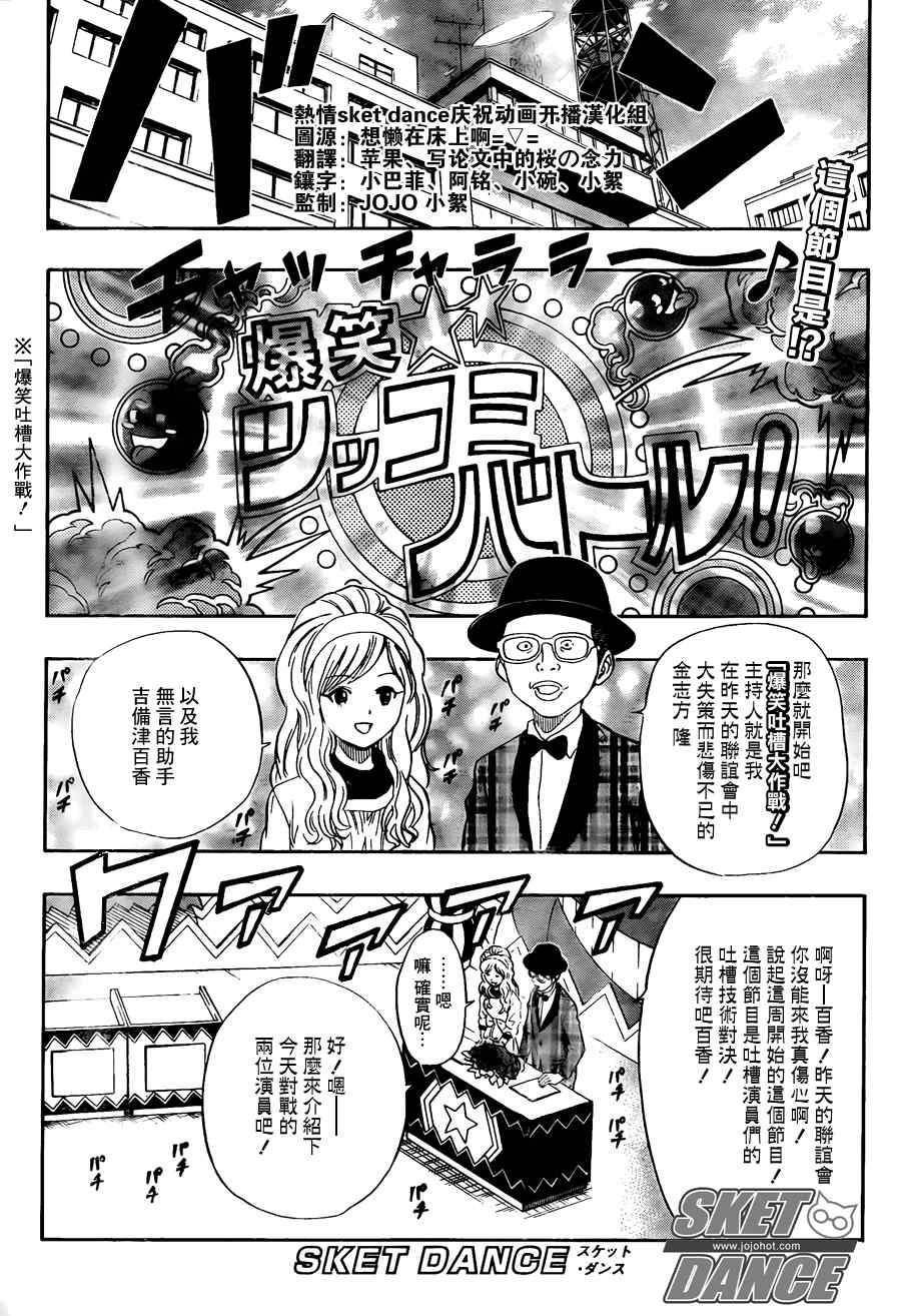 第143话
