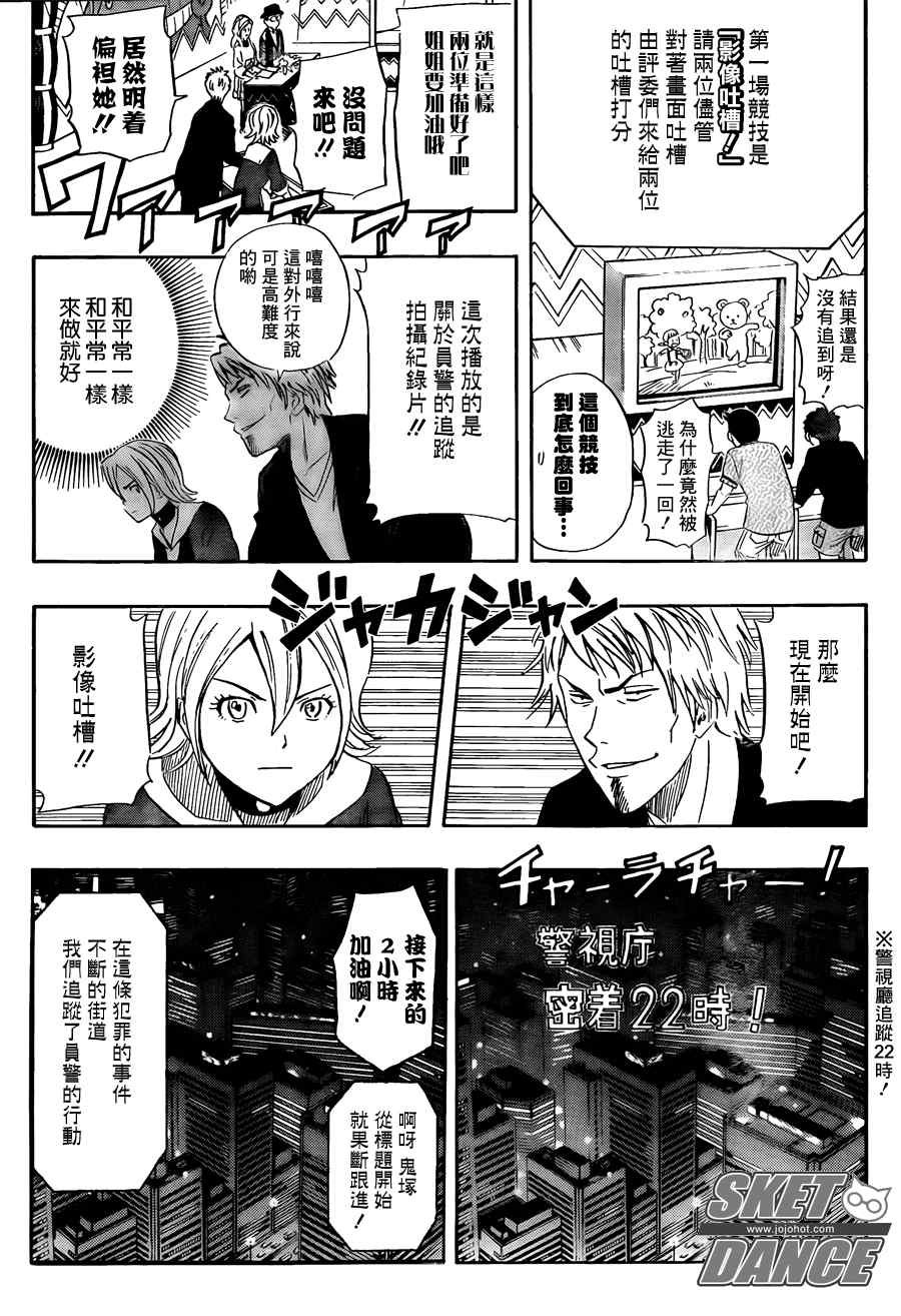 第143话
