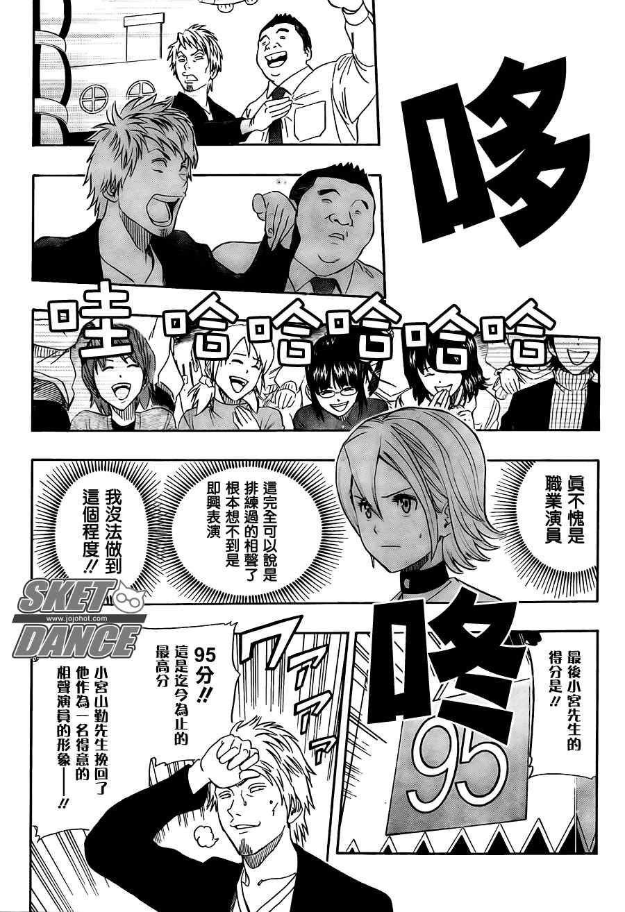 第143话