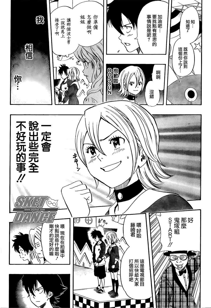 第143话