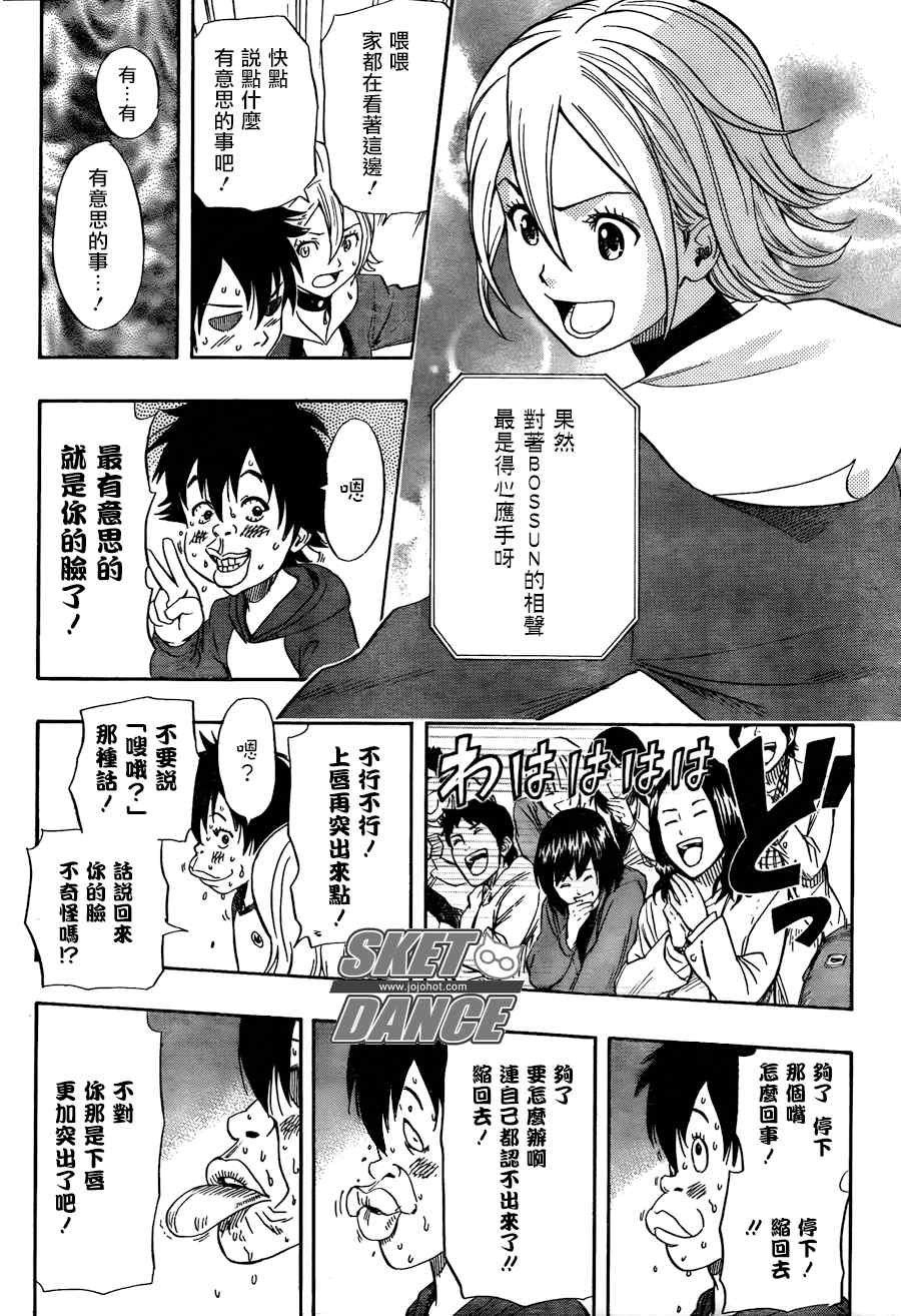 第143话
