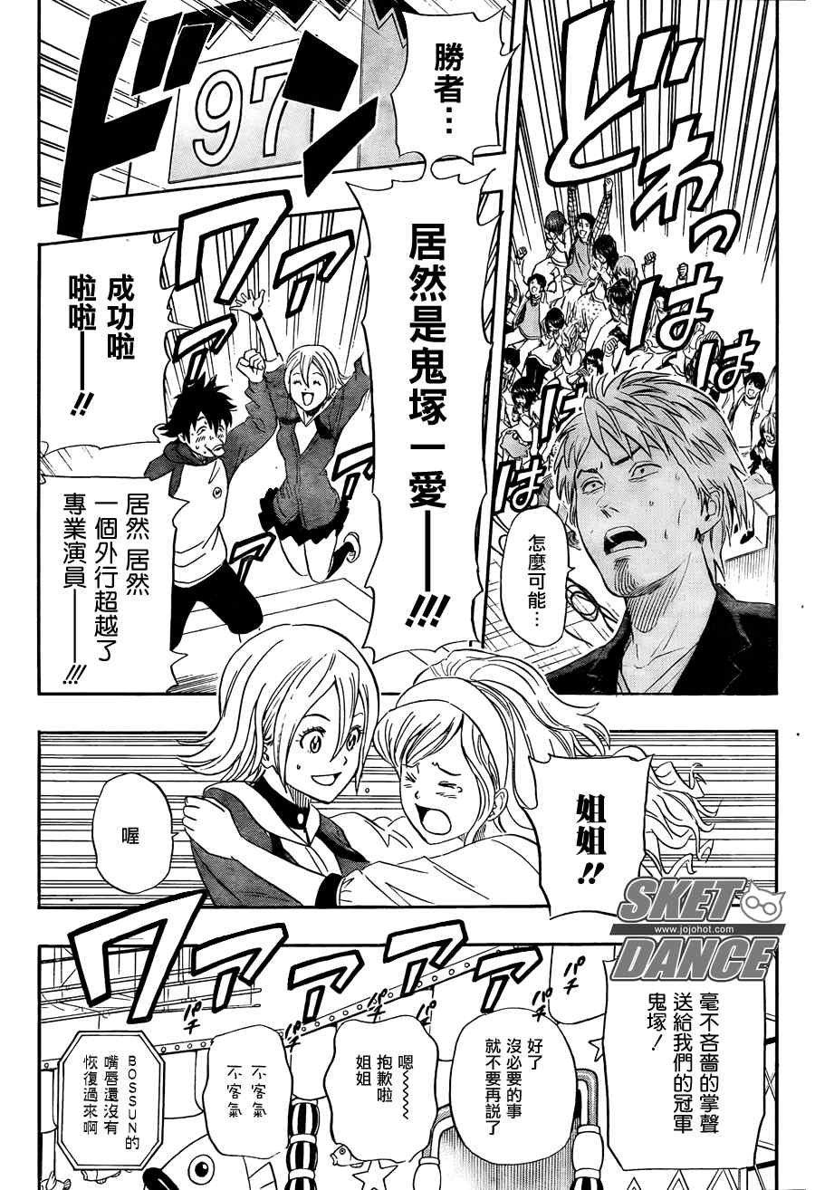 第143话