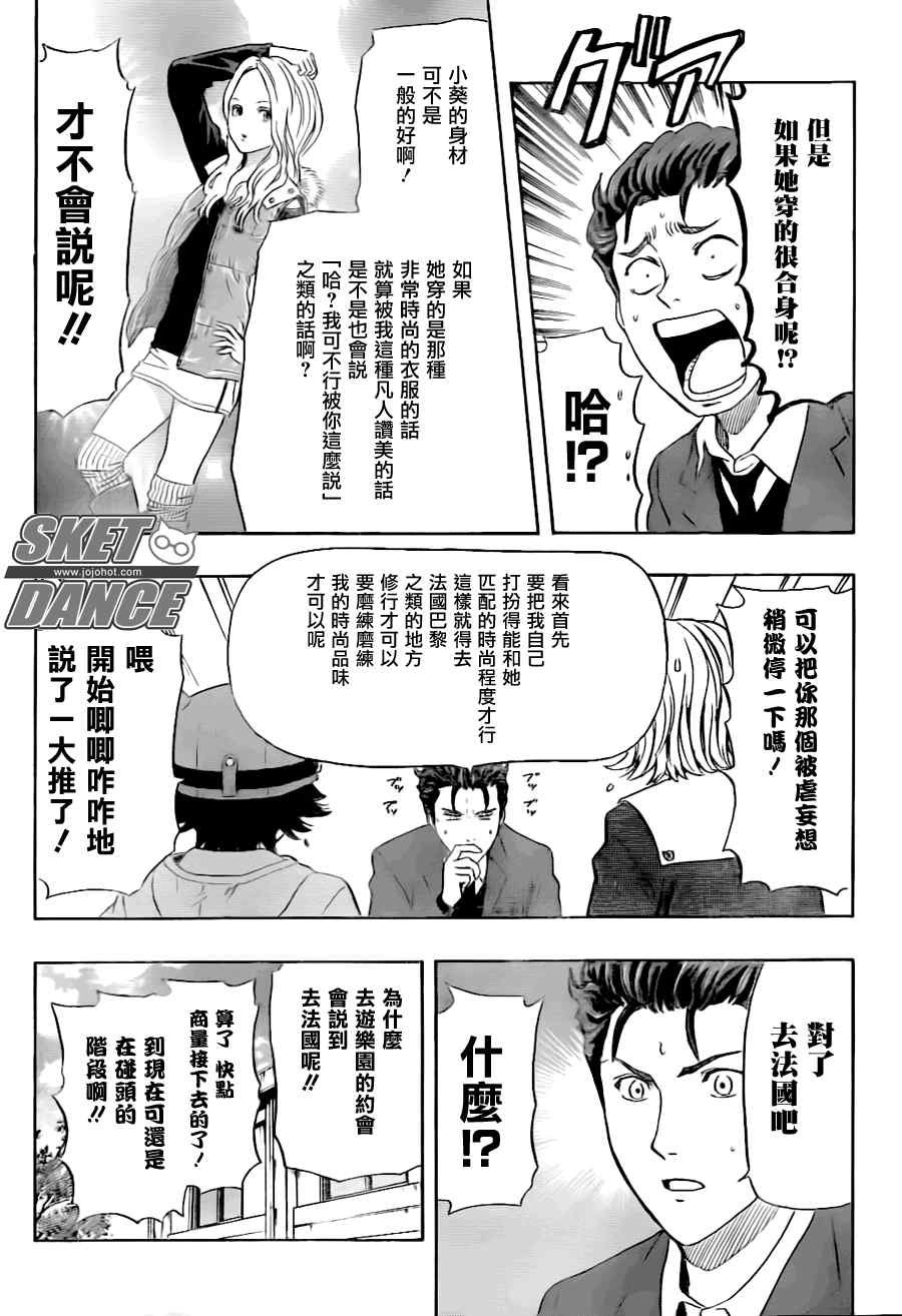 第144话