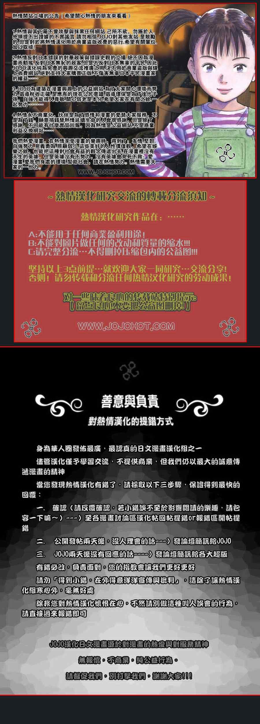 第144话