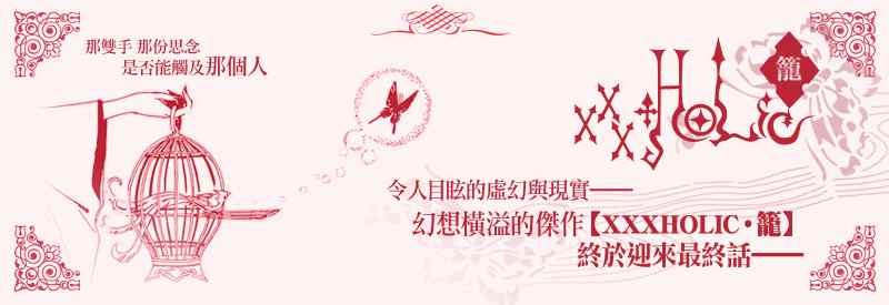 第144话
