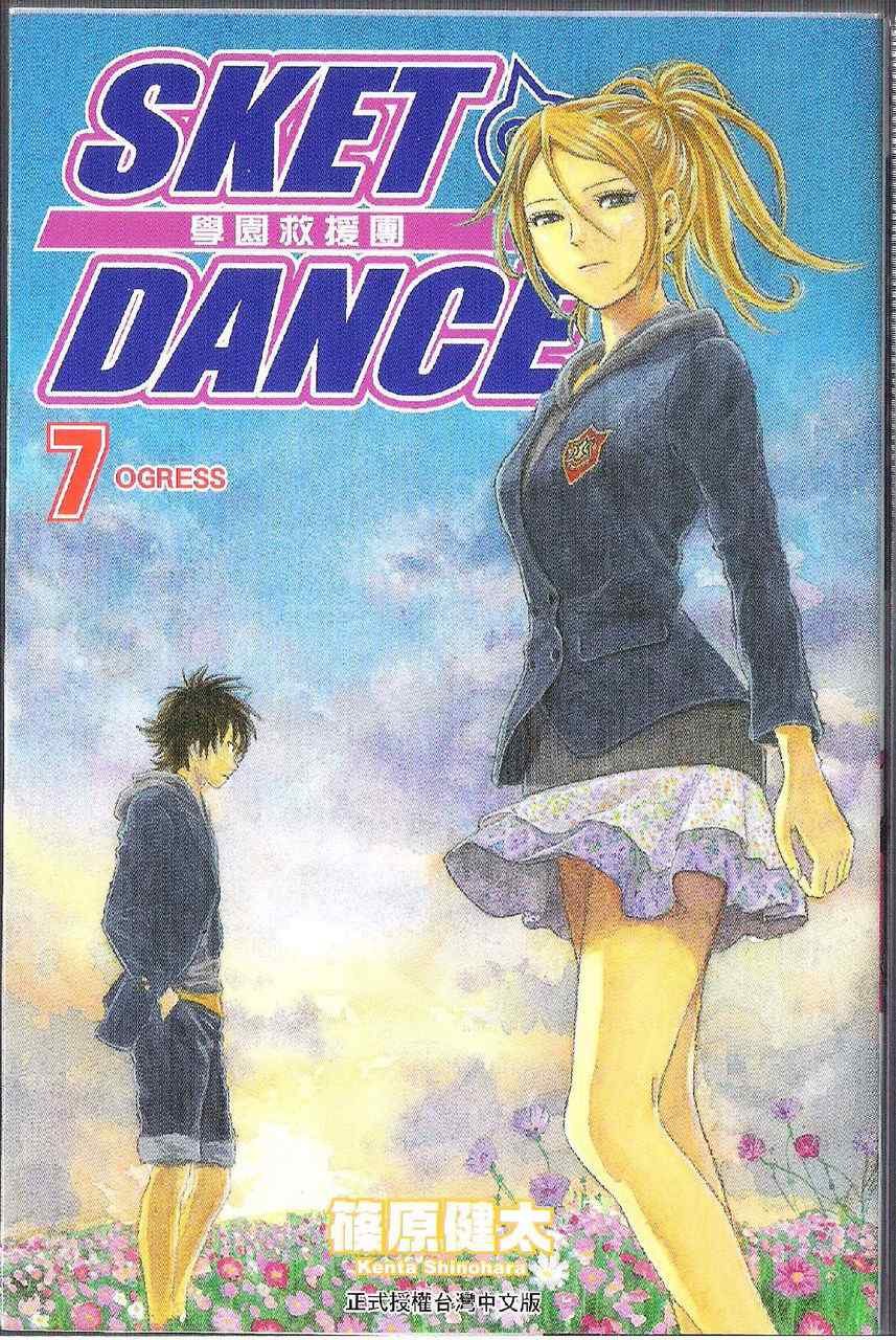 第7卷