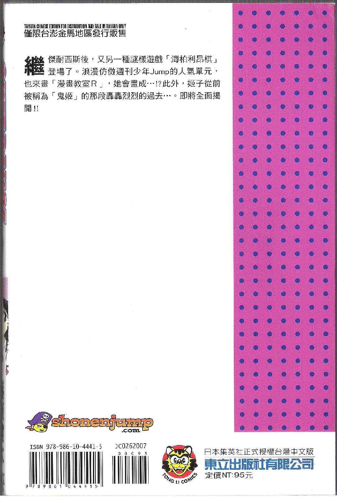 第7卷