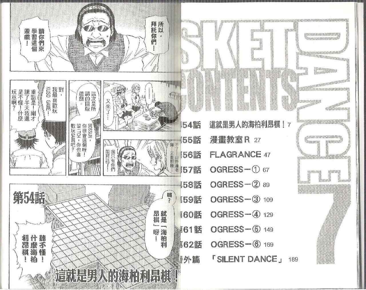第7卷