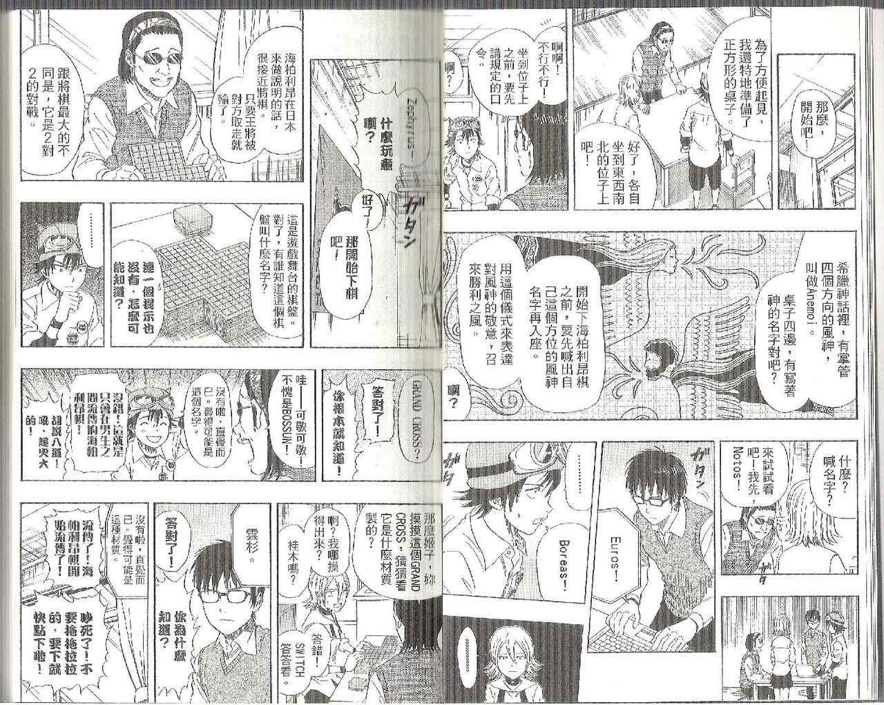 第7卷