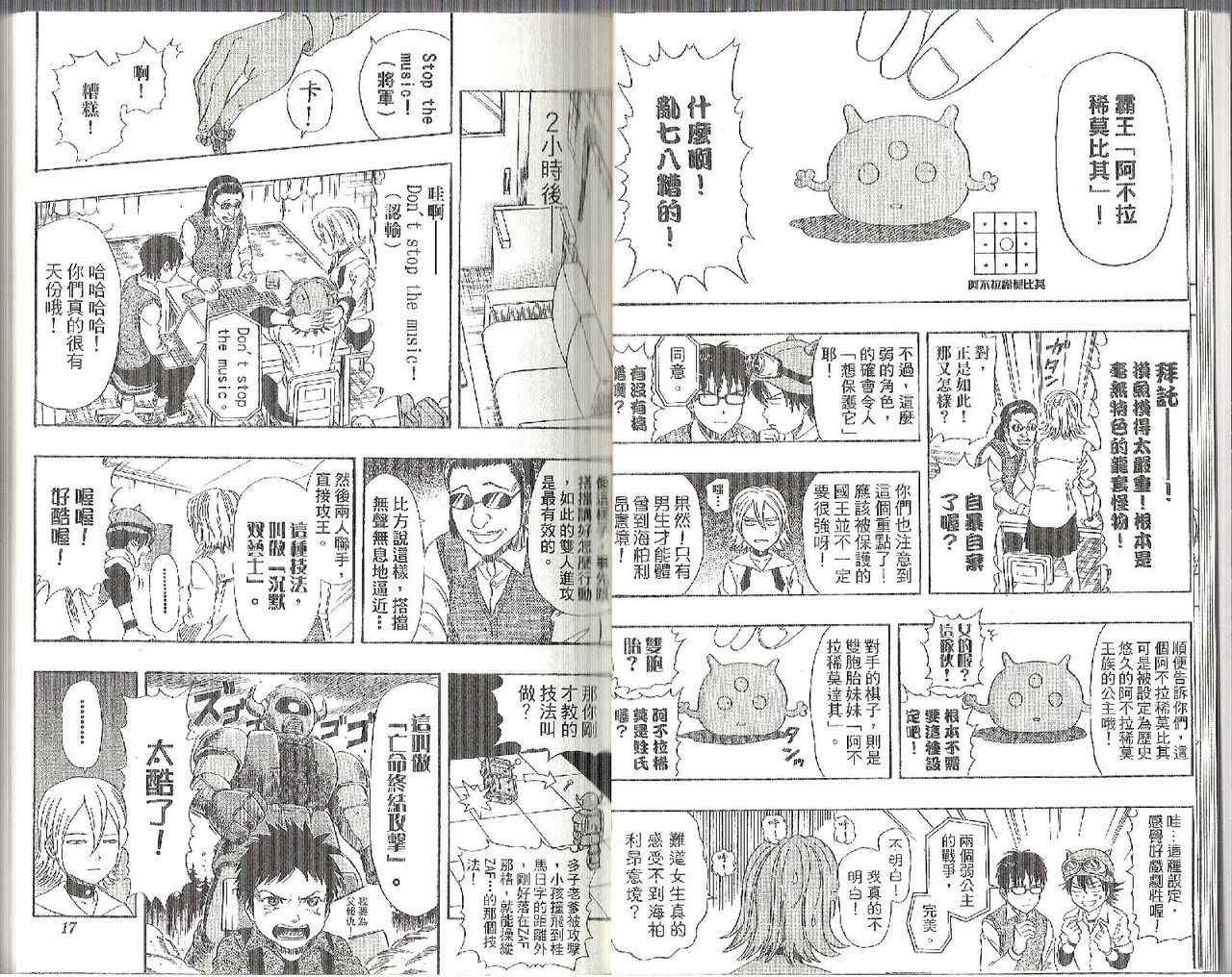 第7卷