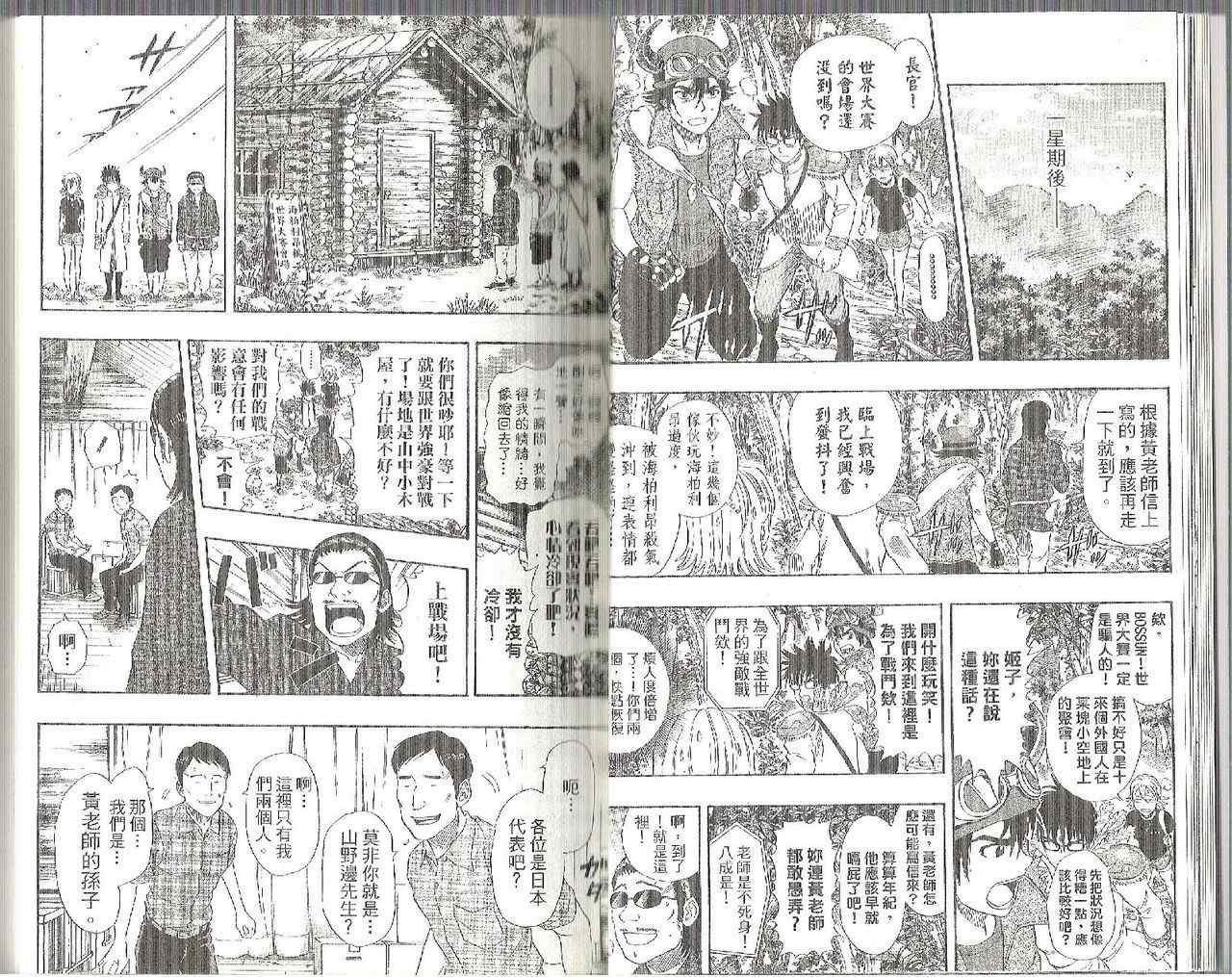 第7卷